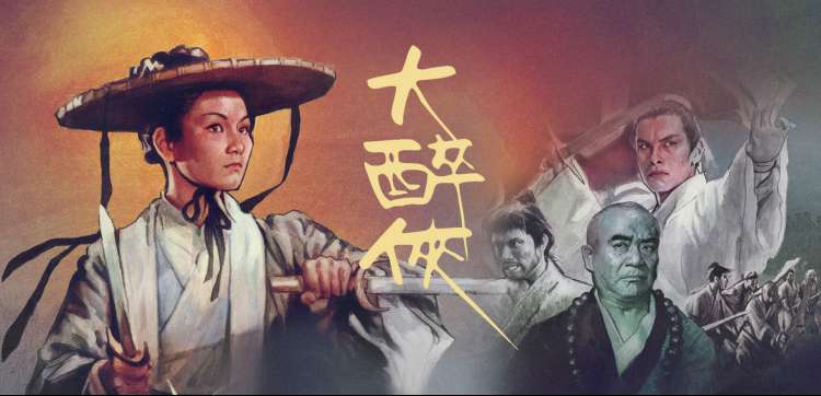 秋霞在线电影 高分经典
